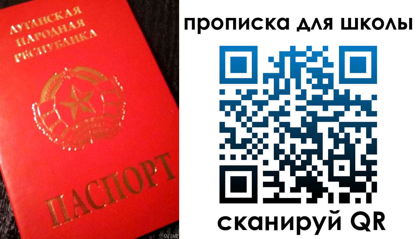 временная регистрация надежно в Шумерле