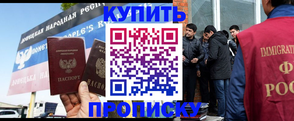 временная регистрация госуслуги в Шумерле